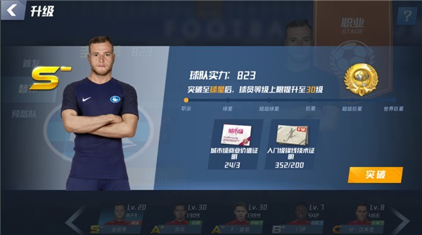 阿斯拉尼谈巴萨兴趣：我只专注场上发挥，未来等赛季结束再看