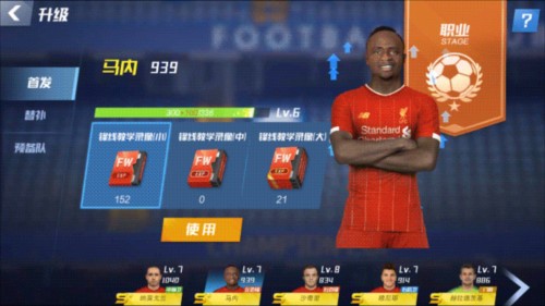 ESPN评英超历史最糟糕转会：穆德里克、安东尼、桑乔前三