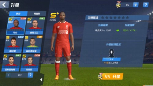 懒到被球迷怒喷滚蛋！德尔加多赛后疑甩锅，泰山两连败他难辞其咎