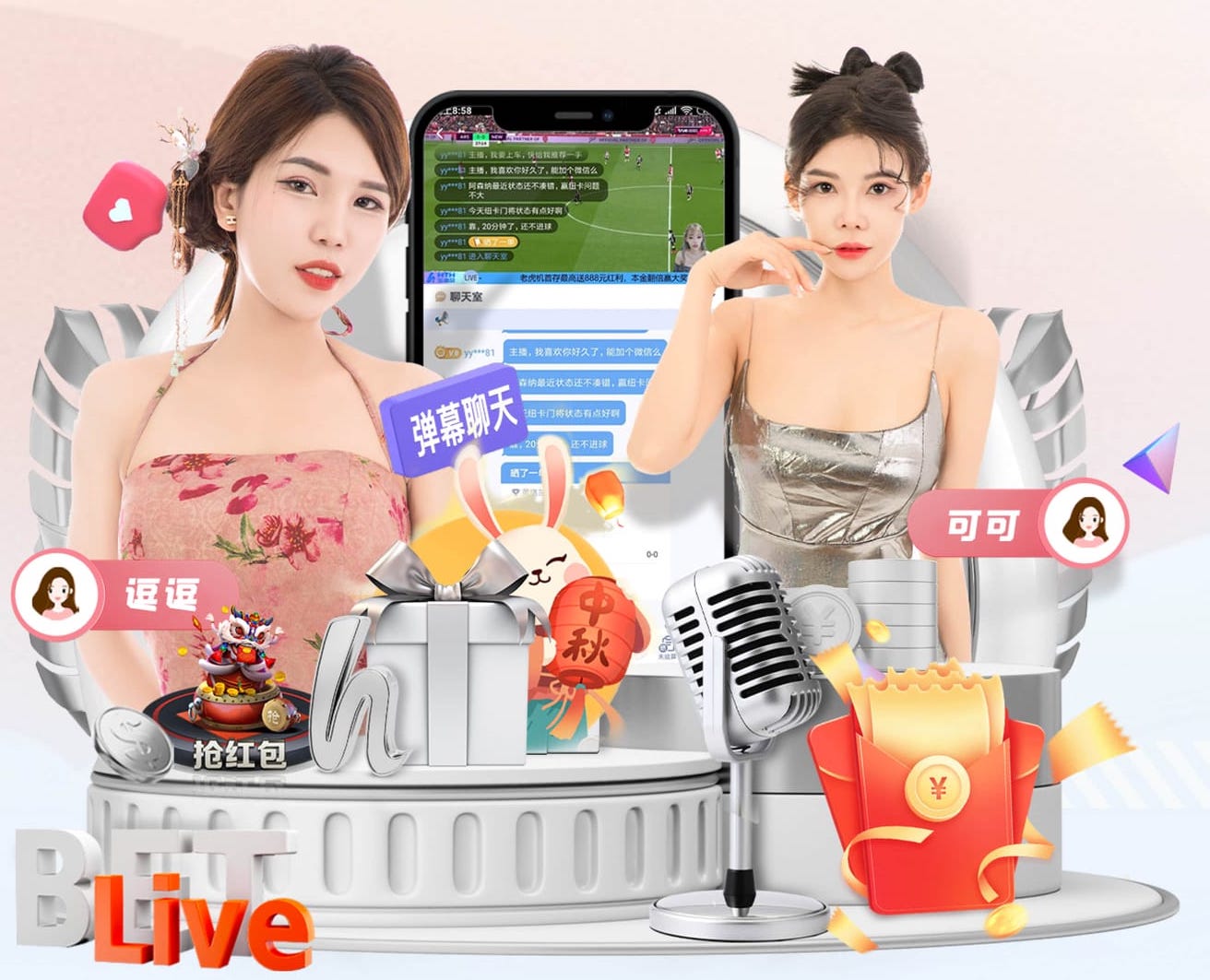 NBA凯尔特人球员现场观战巴西vs法国，塔图姆为两队掷硬币挑边