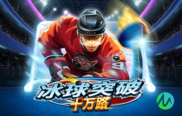 多特补时连入两球2